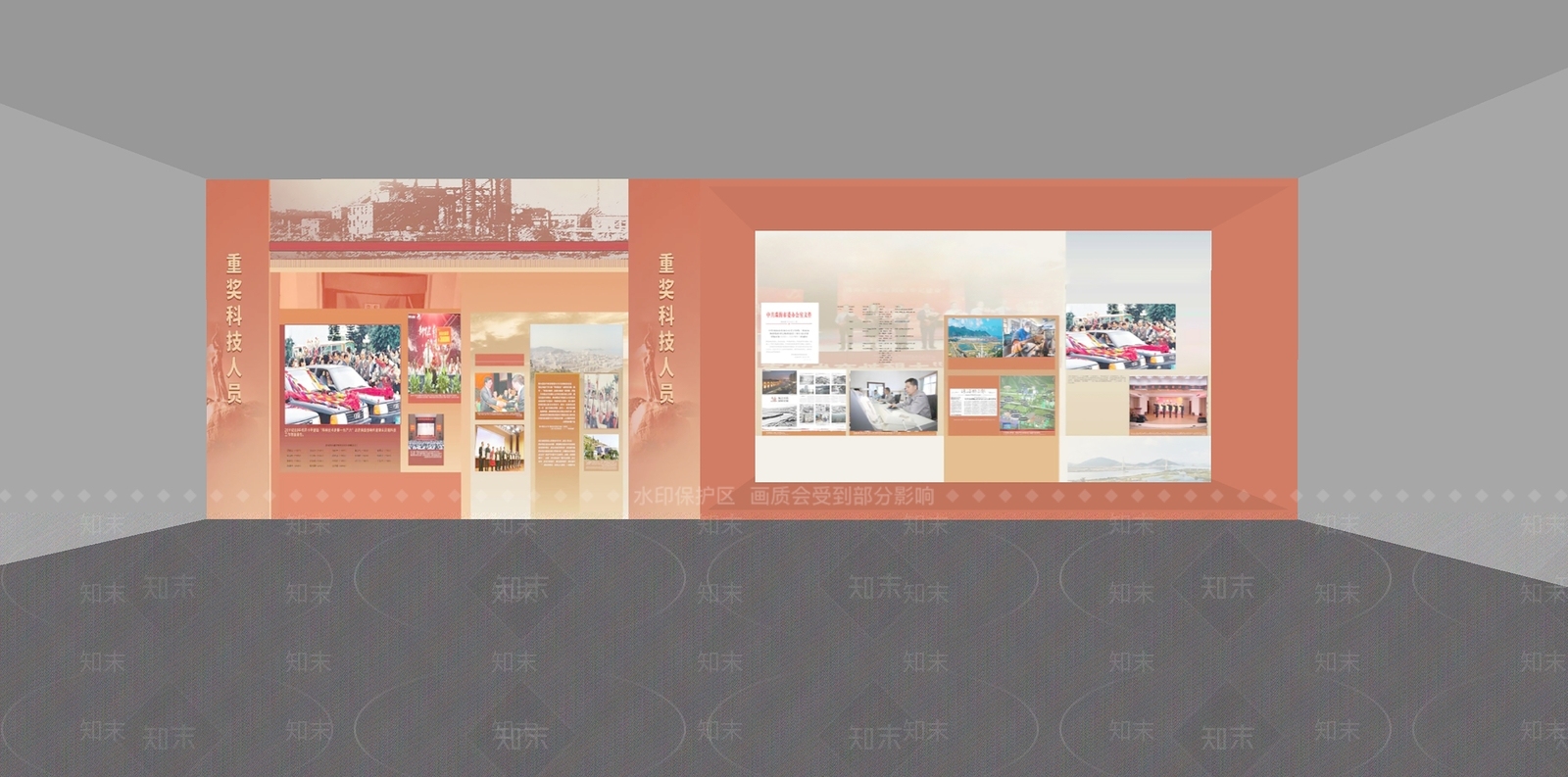 现代党建文化图文展厅SU模型下载【ID:1157083972】