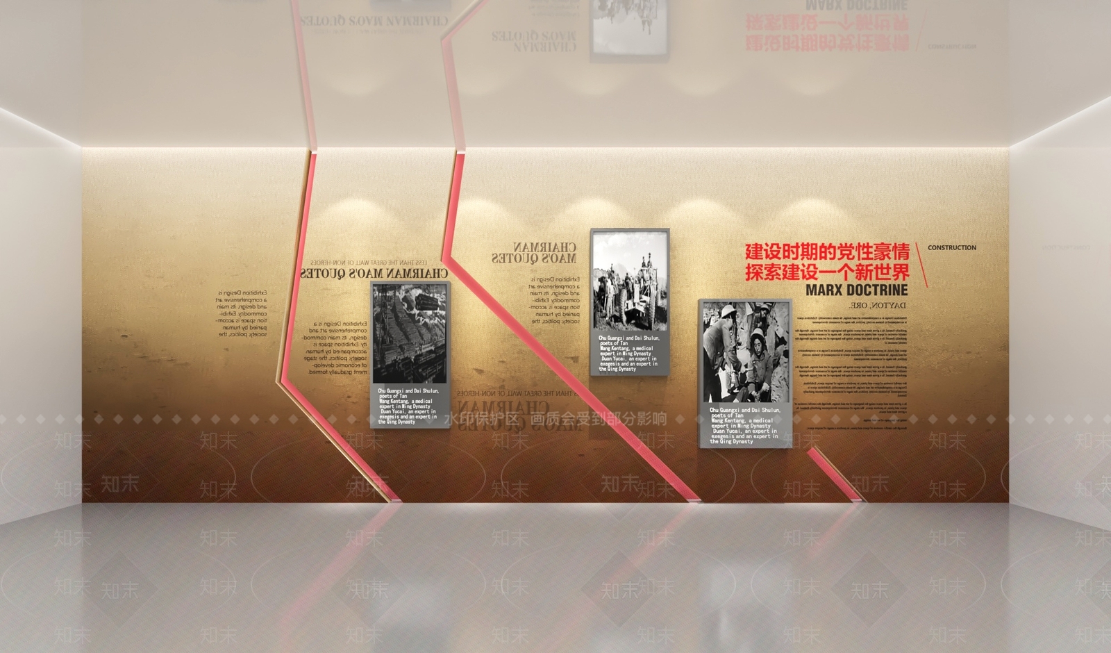 现代党建文化图文展厅SU模型下载【ID:1157084866】