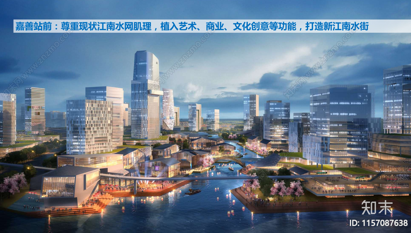 现代嘉兴水乡嘉善县域总体城市设计下载【ID:1157087638】_【知末方案文本库】