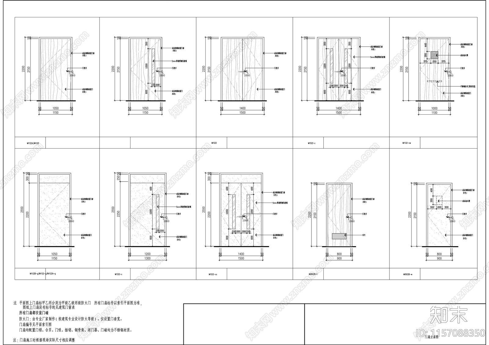 医院病房楼室内装修设cad施工图下载【ID:1157088350】