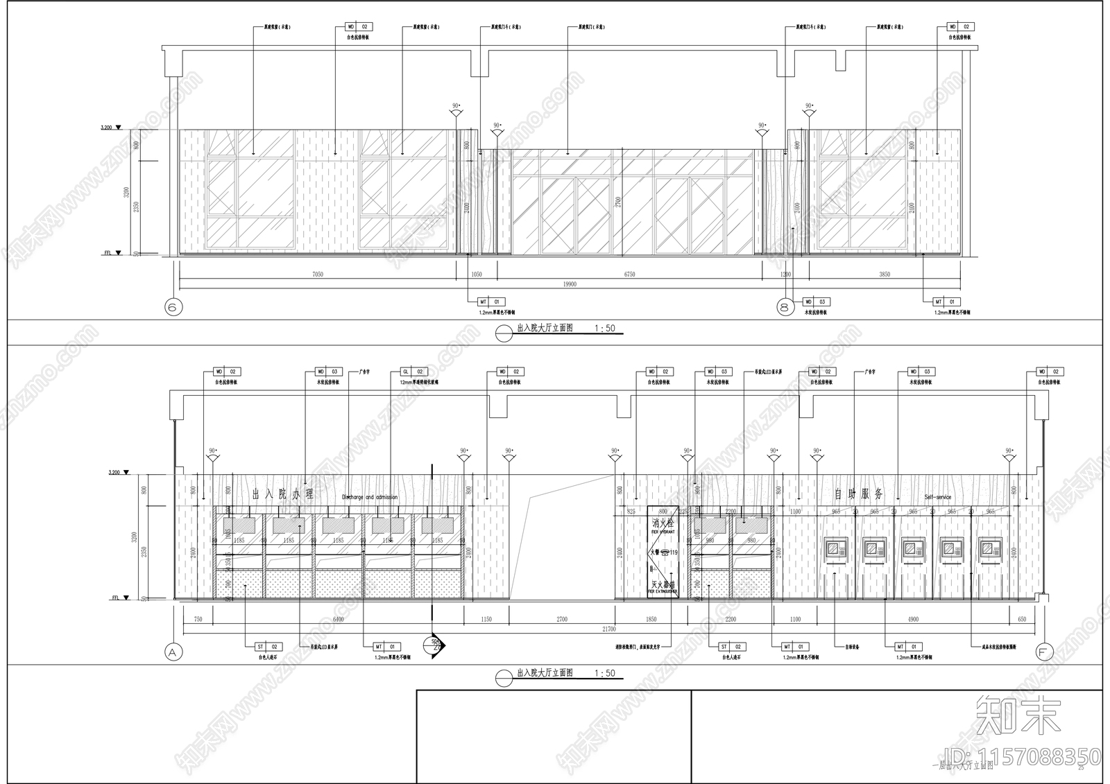 医院病房楼室内装修设cad施工图下载【ID:1157088350】