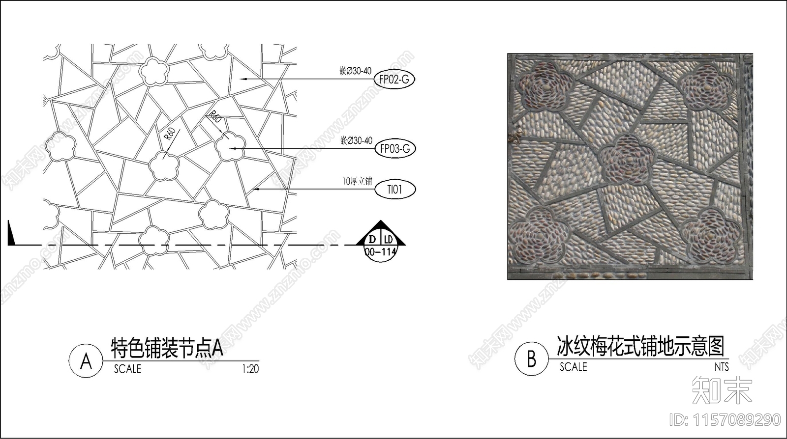 新中式铺装样式施工图下载【ID:1157089290】