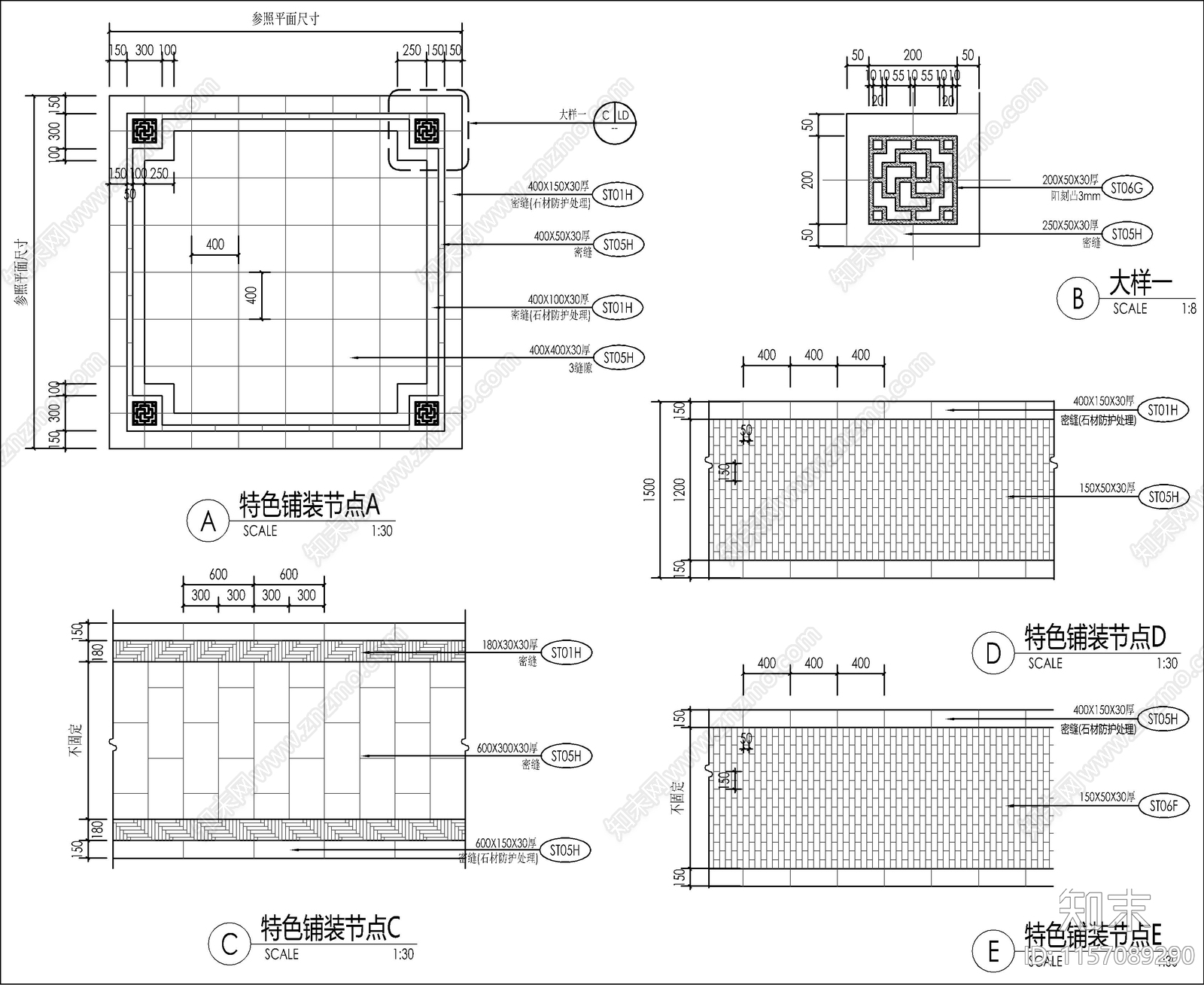 新中式铺装样式施工图下载【ID:1157089290】