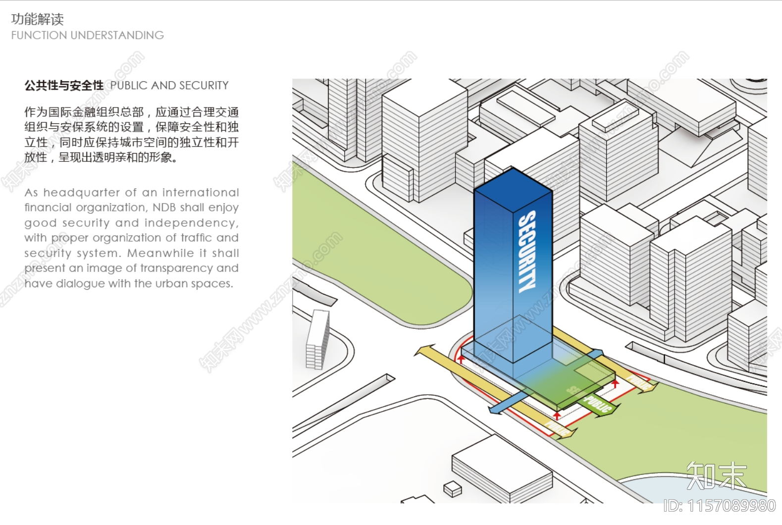 现代新开发银行总部大楼投标项目下载【ID:1157089980】