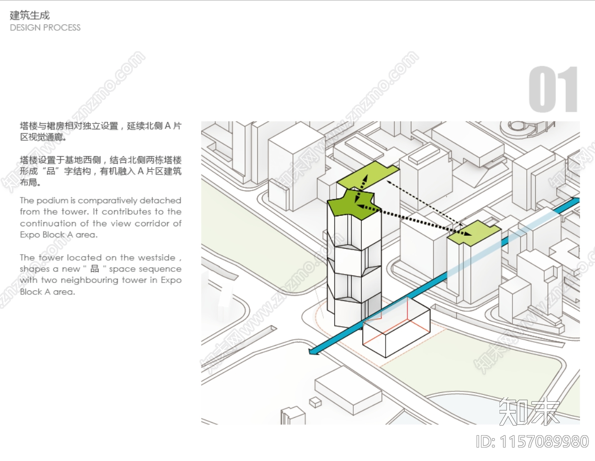 现代新开发银行总部大楼投标项目下载【ID:1157089980】