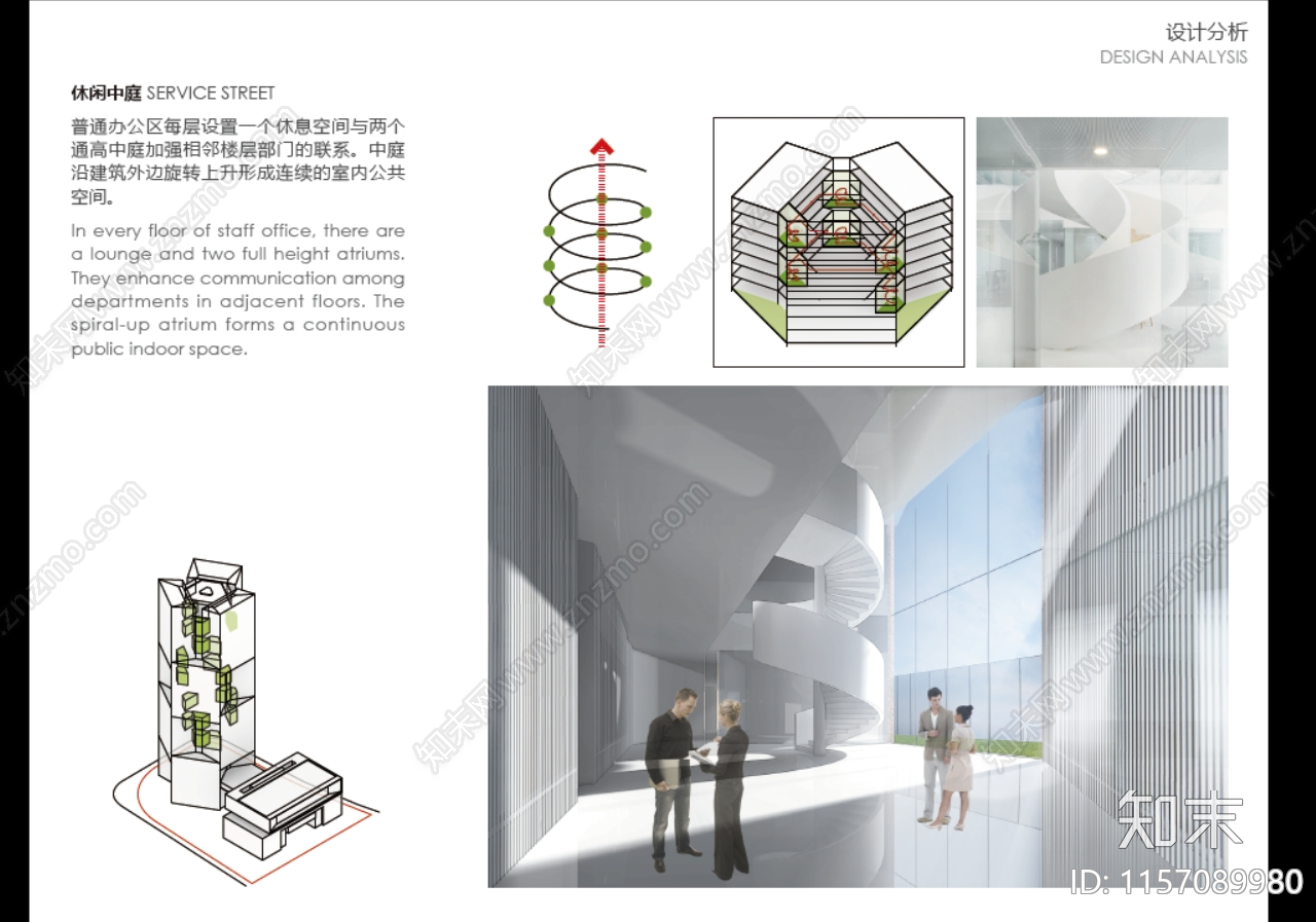 现代新开发银行总部大楼投标项目下载【ID:1157089980】