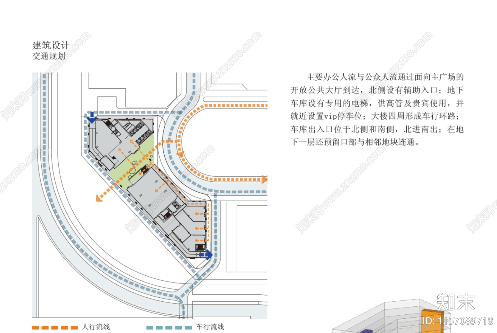 现代深圳中信银行大厦投标文本下载【ID:1157089718】