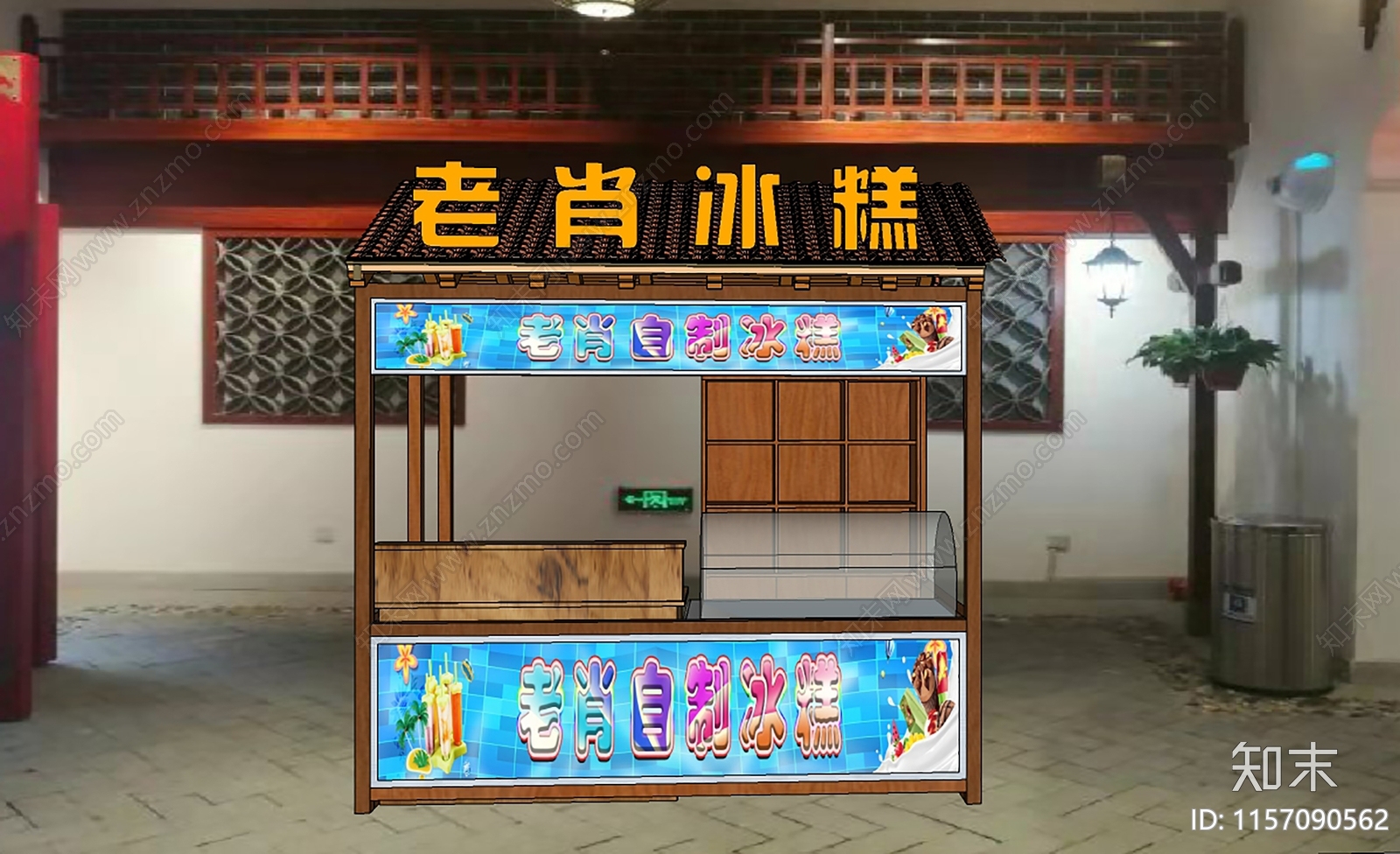 现代冰糕小店SU模型下载【ID:1157090562】