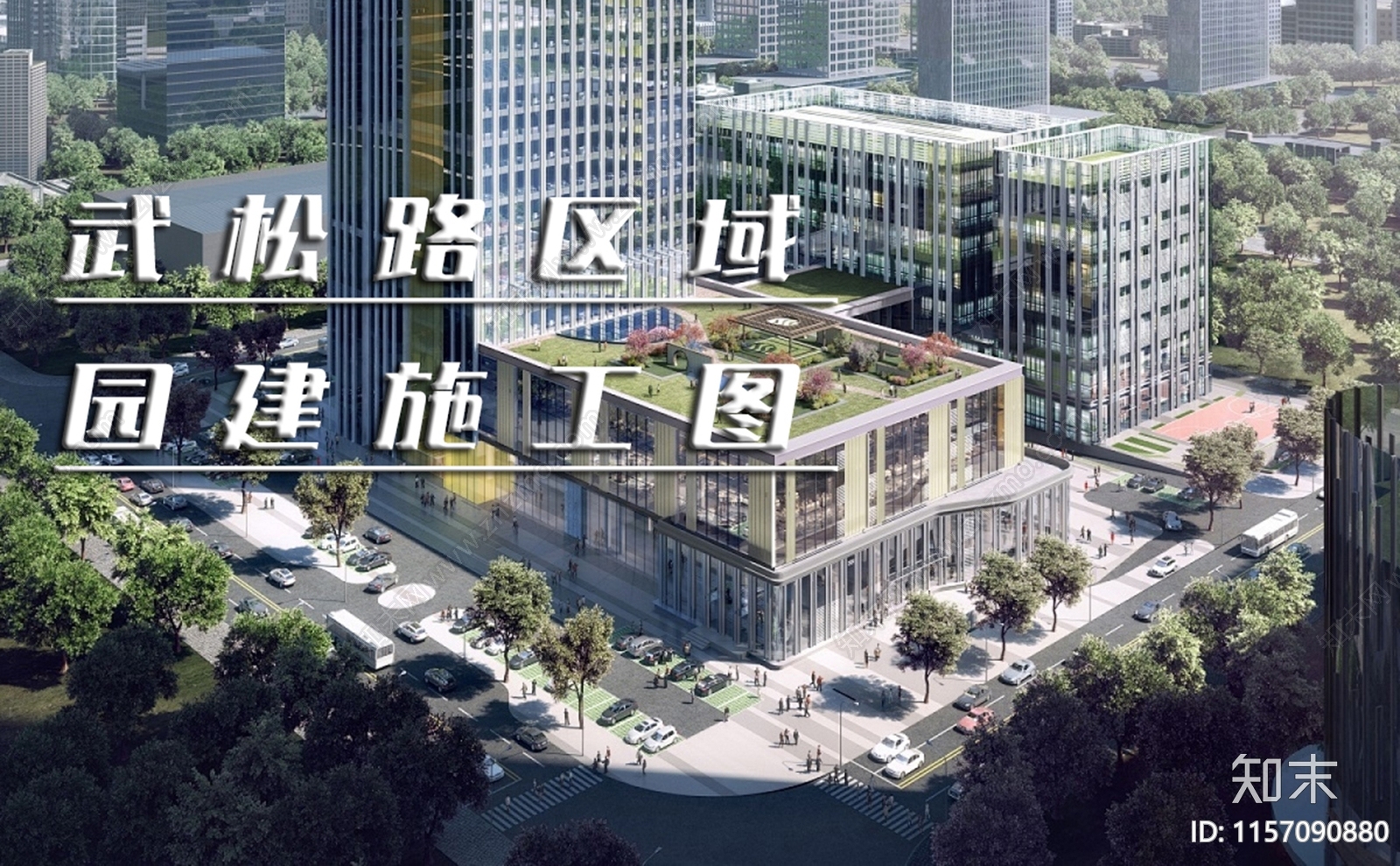 武松路商cad施工图下载【ID:1157090880】