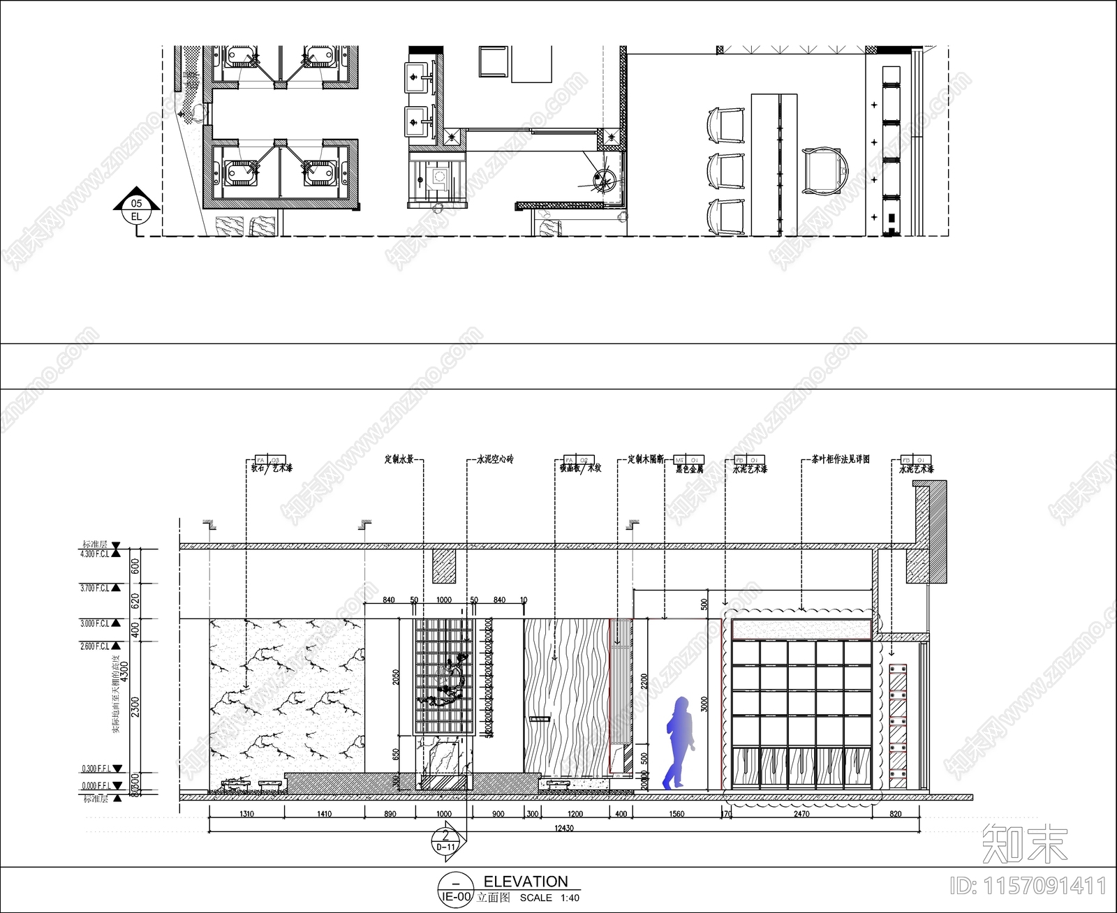 新中式茶室施工图下载【ID:1157091411】