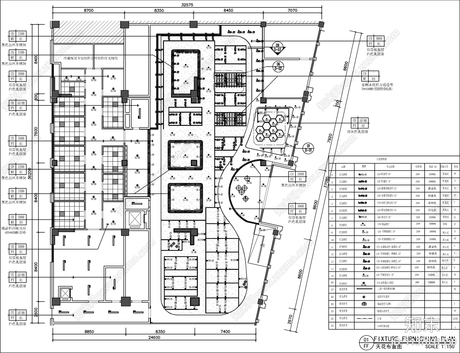 超市装修设计cad施工图下载【ID:1157091550】