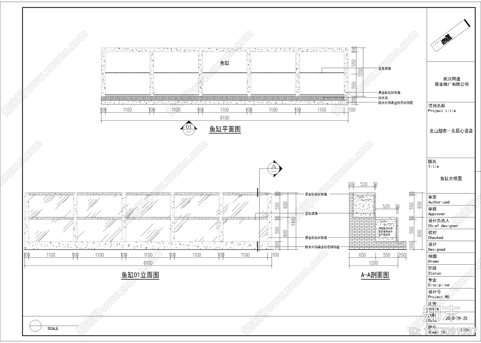 02cad施工图下载【ID:1157091537】