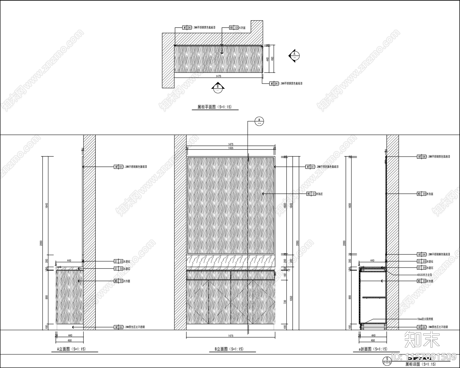 超市装修设计cad施工图下载【ID:1157091509】