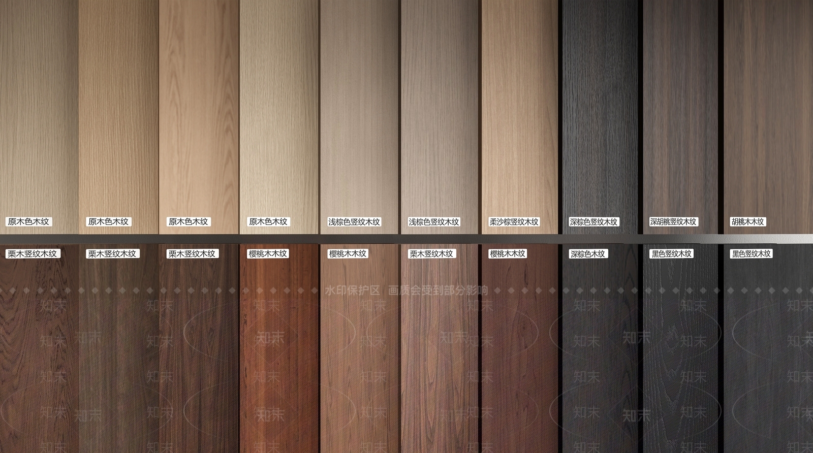 现代木饰面3D模型下载【ID:1157092806】