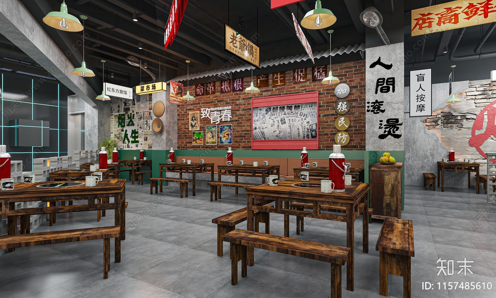 工业风火锅店3D模型下载【ID:1157485610】