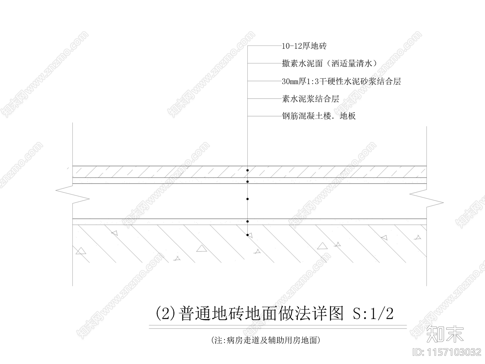 普通地砖地面做法详图施工图下载【ID:1157103032】