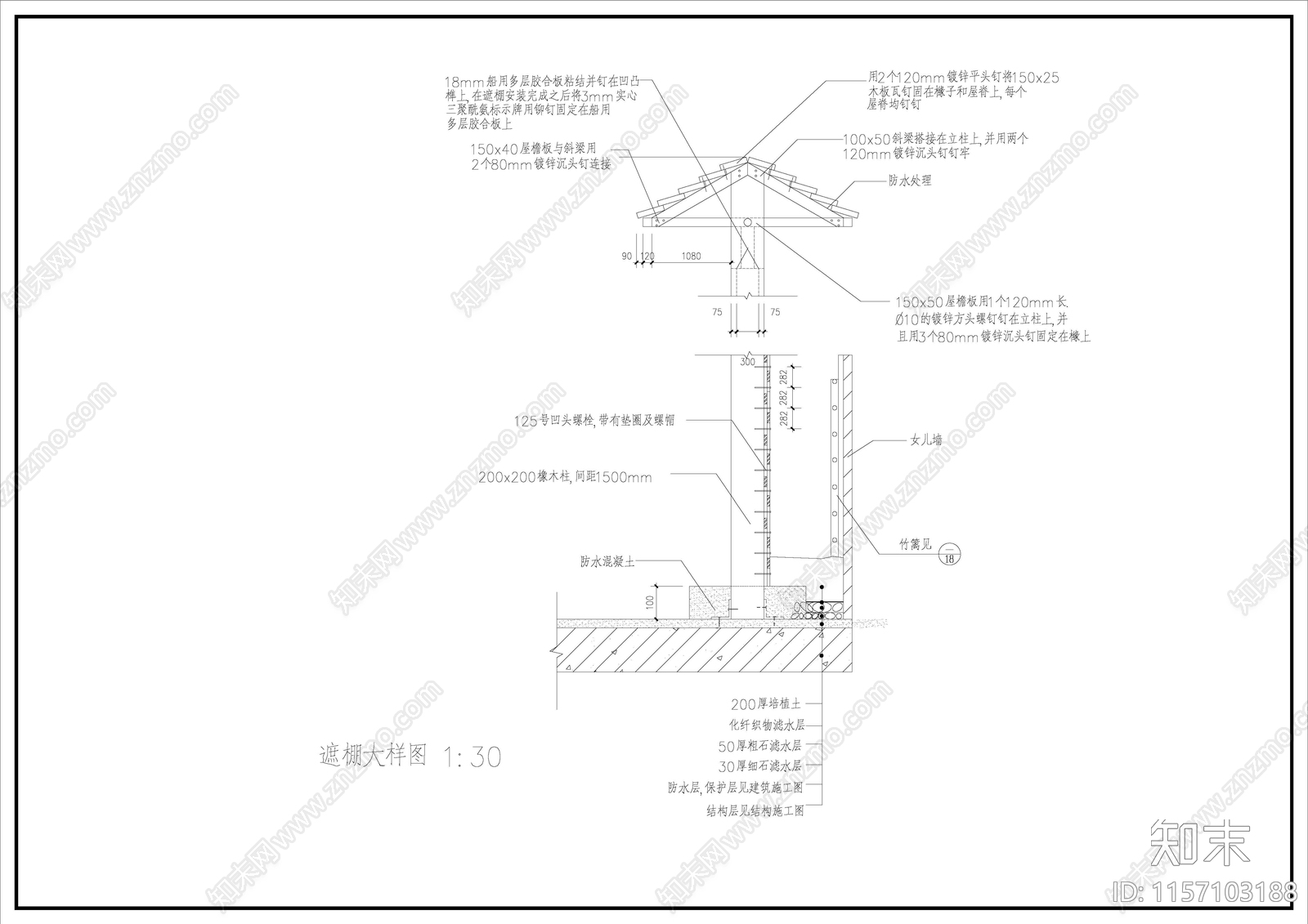 屋顶花园环境工程1套图亭子水池月亮门遮棚竹篱笆绿化详图cad施工图下载【ID:1157103188】