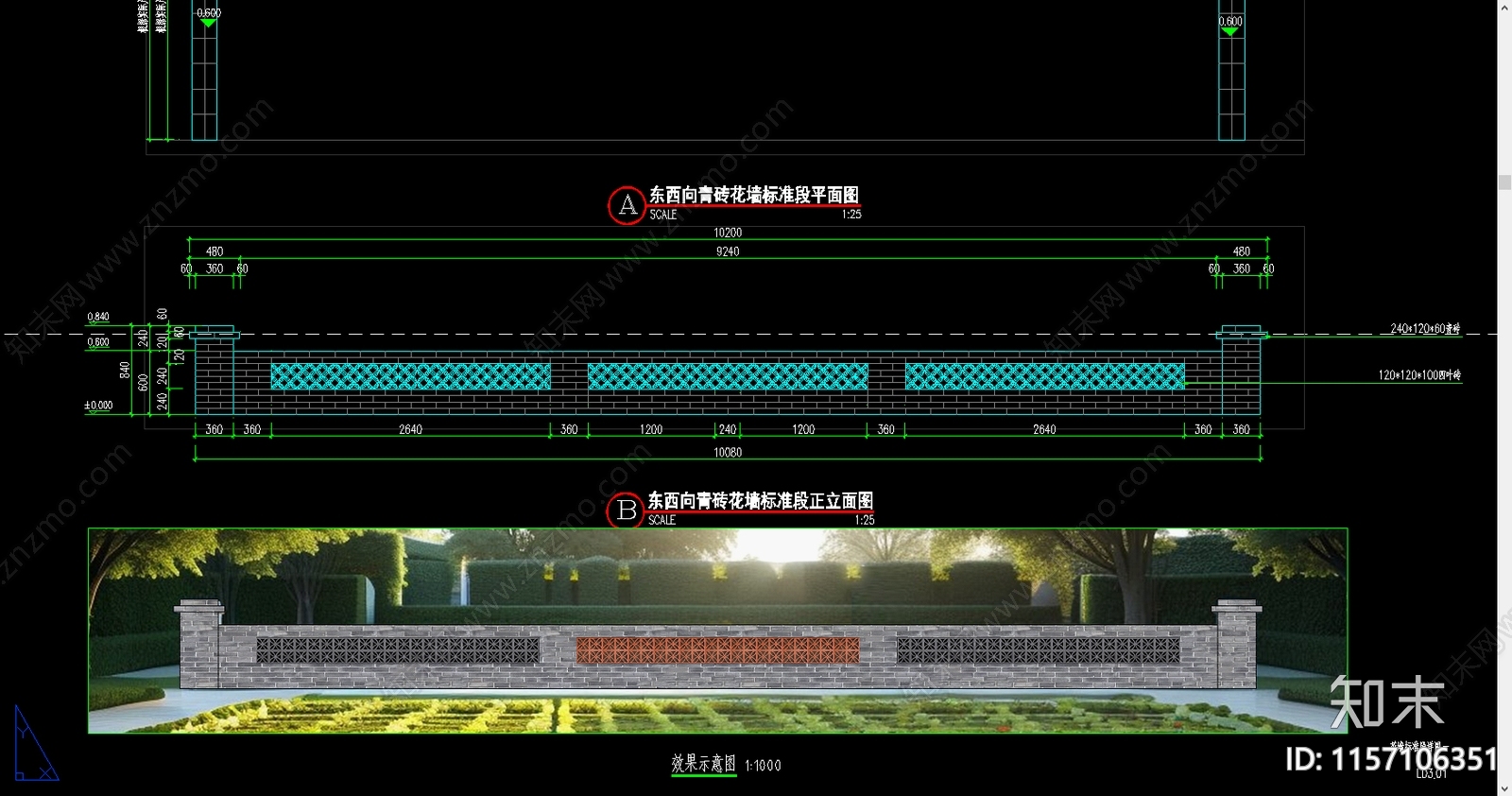 美丽乡村景观文化青砖矮墙施工图下载【ID:1157106351】