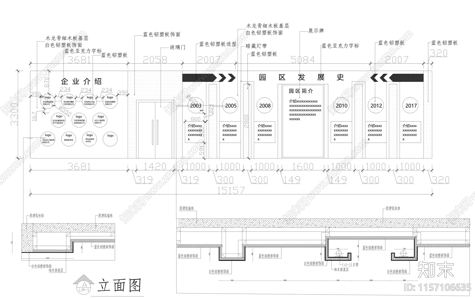 全套科技展厅CAcad施工图下载【ID:1157106635】