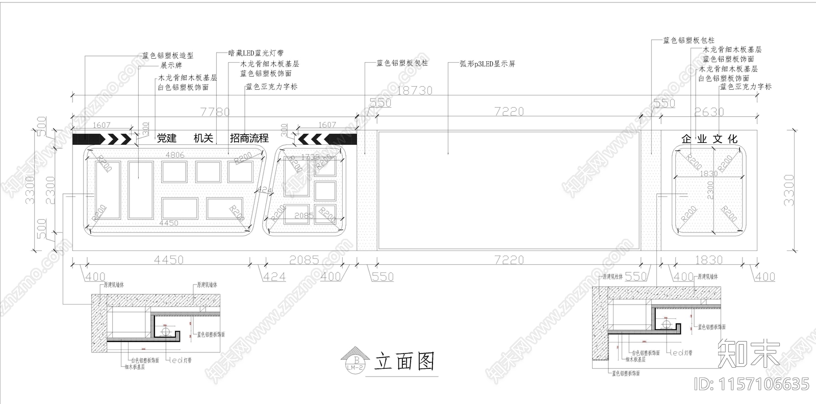 全套科技展厅CAcad施工图下载【ID:1157106635】