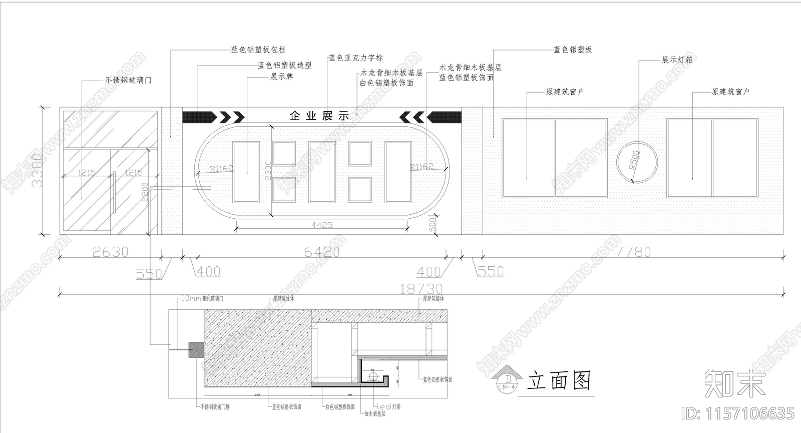 全套科技展厅CAcad施工图下载【ID:1157106635】