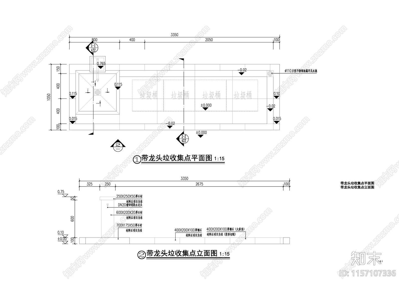 带龙头垃圾集合点做法cad施工图下载【ID:1157107336】