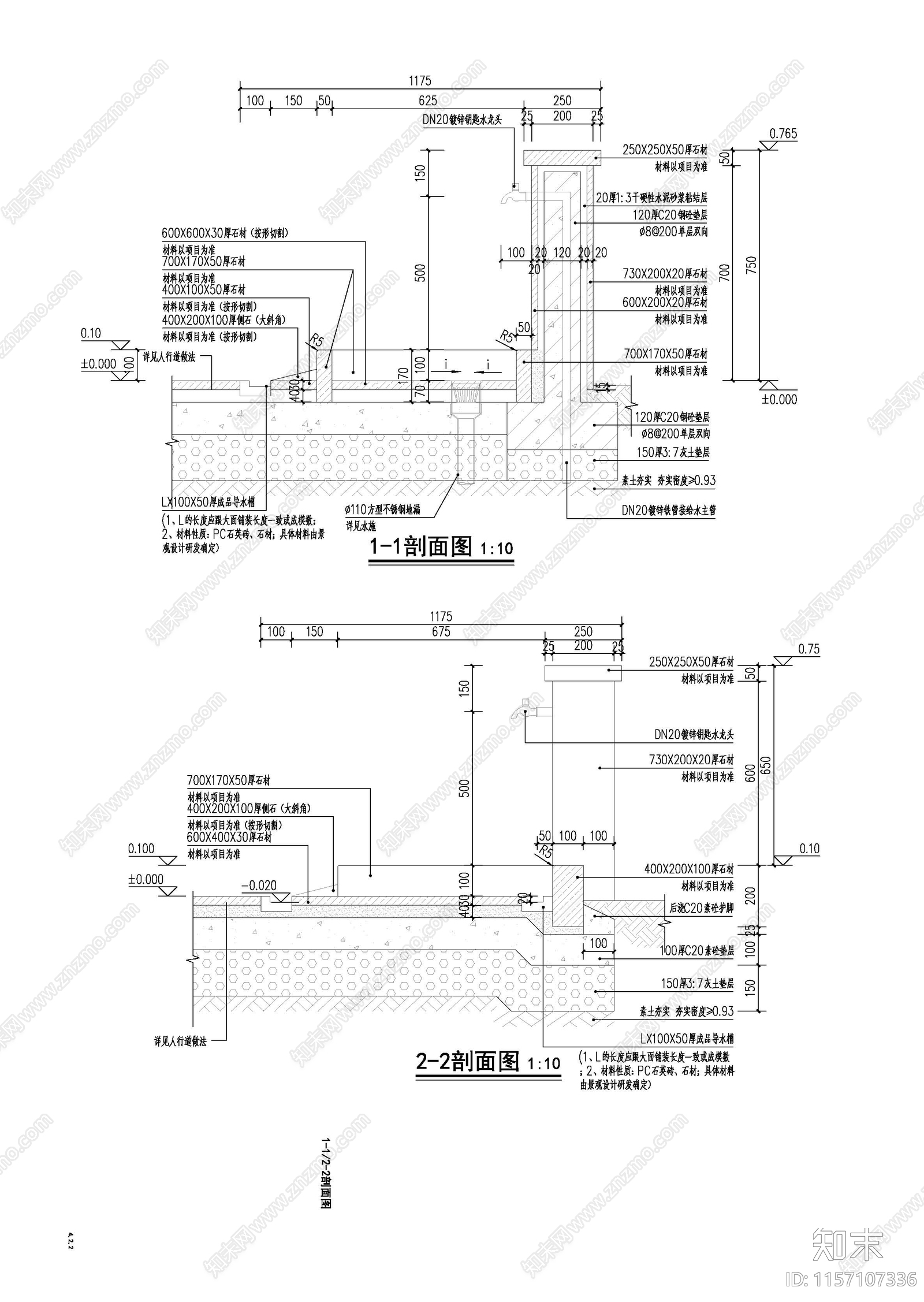 带龙头垃圾集合点做法cad施工图下载【ID:1157107336】