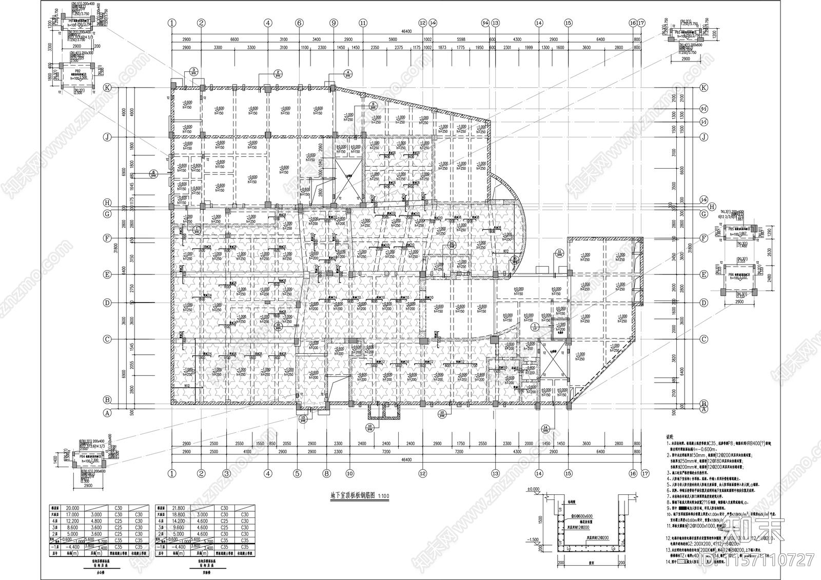 疾病预防控制中心迁建项目建筑结构cad施工图下载【ID:1157110727】