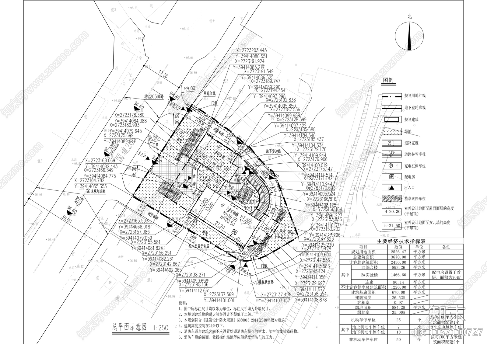 疾病预防控制中心迁建项目建筑结构cad施工图下载【ID:1157110727】