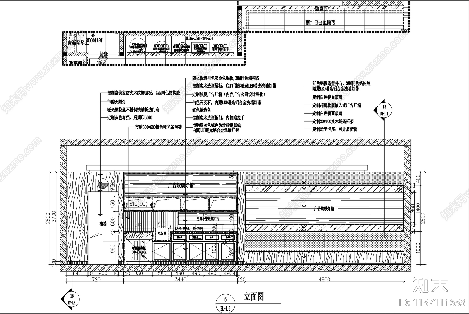 快餐店肥牛餐厅cad施工图下载【ID:1157111653】