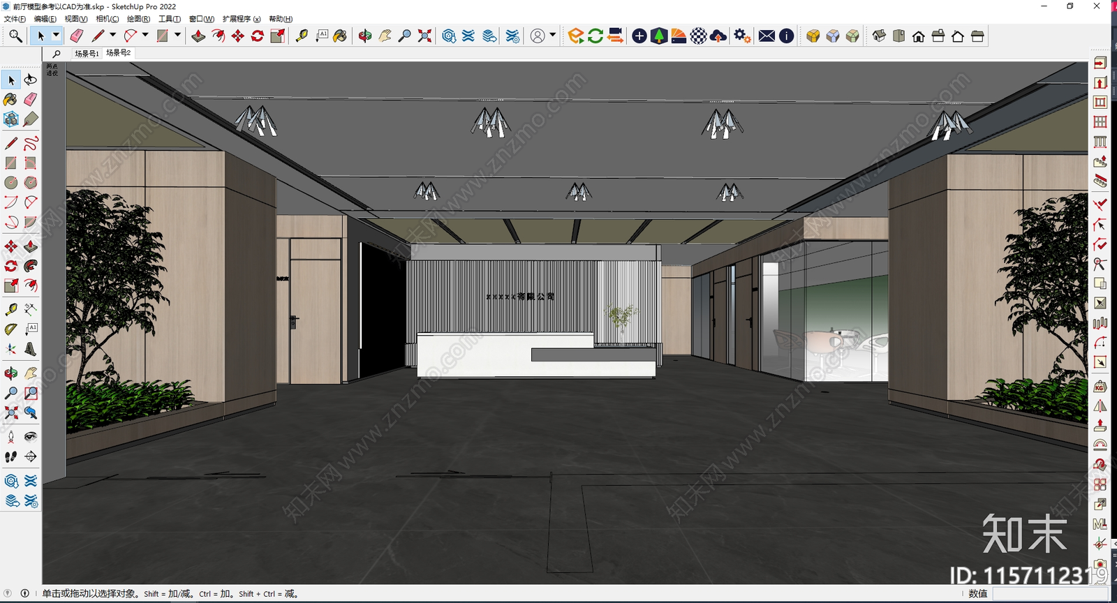 现代生态办公室前厅SU模型下载【ID:1157112319】