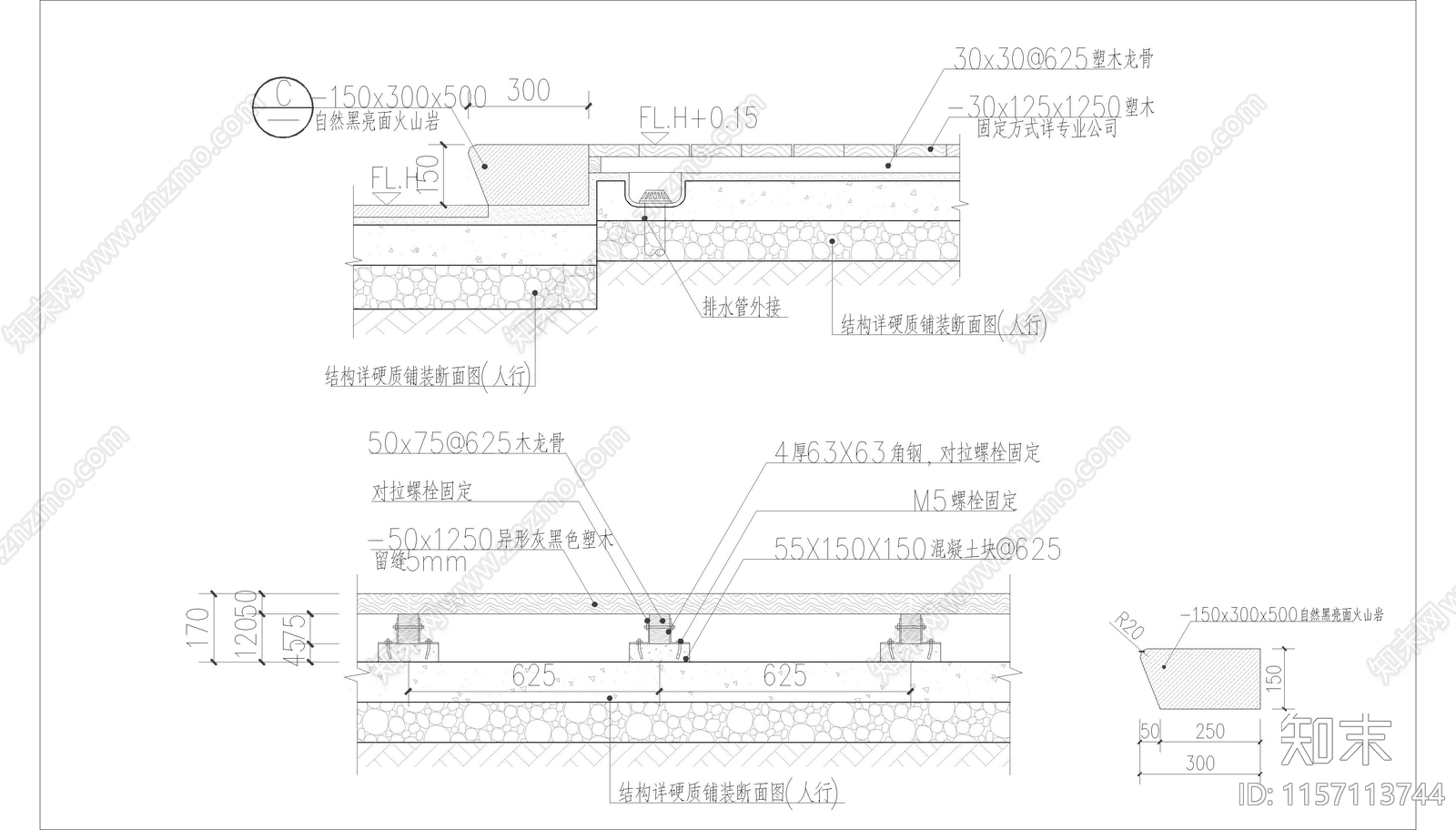 木平台剖面做法大样cad施工图下载【ID:1157113744】