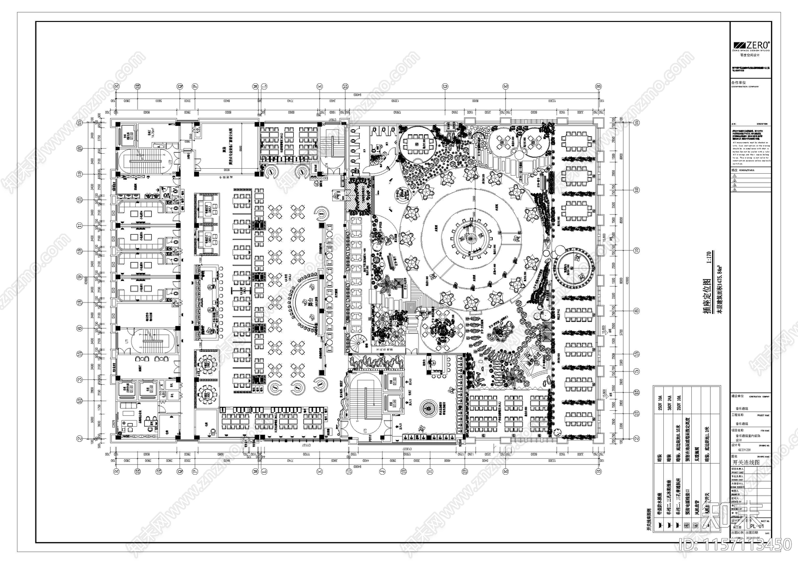 音乐酒吧施工图下载【ID:1157113450】