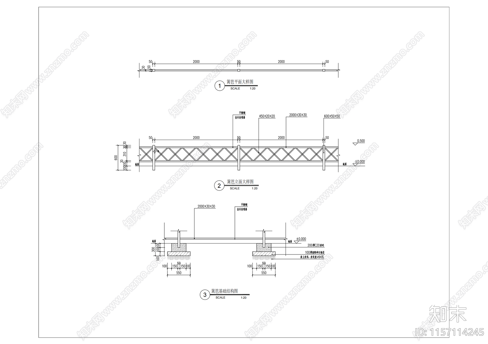 乡村围墙施工图下载【ID:1157114245】