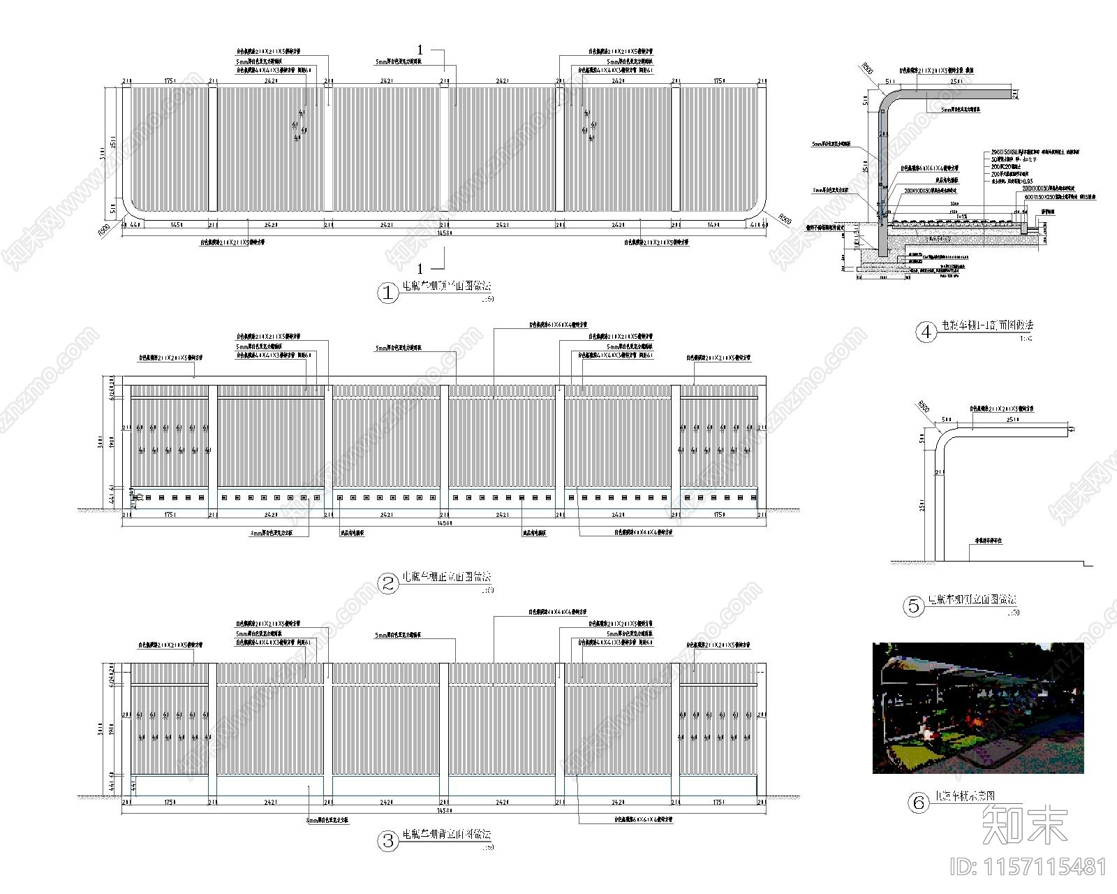 电瓶车自行车车棚详图施工图下载【ID:1157115481】