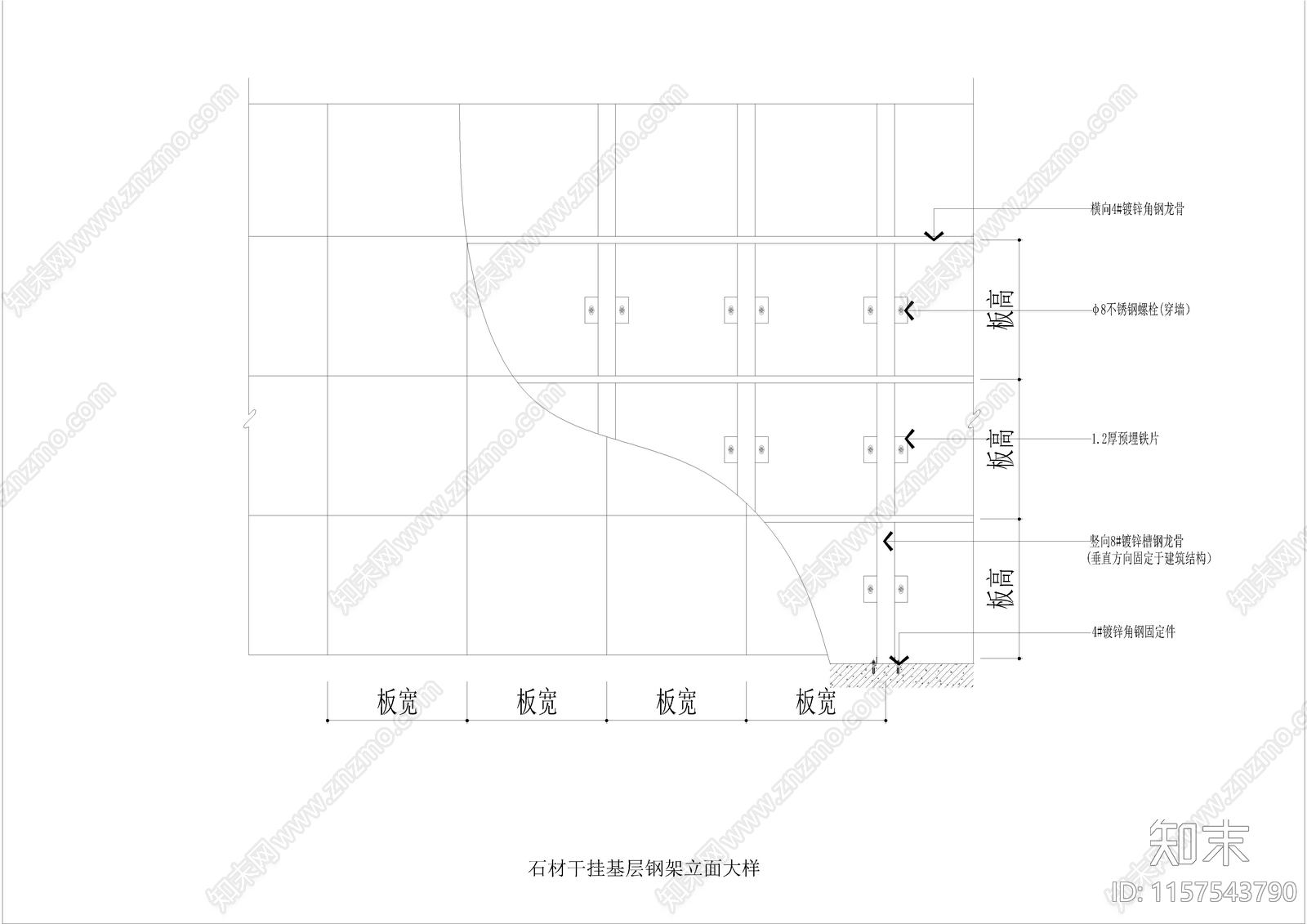 石材干挂基层钢架立面大样施工图下载【ID:1157543790】