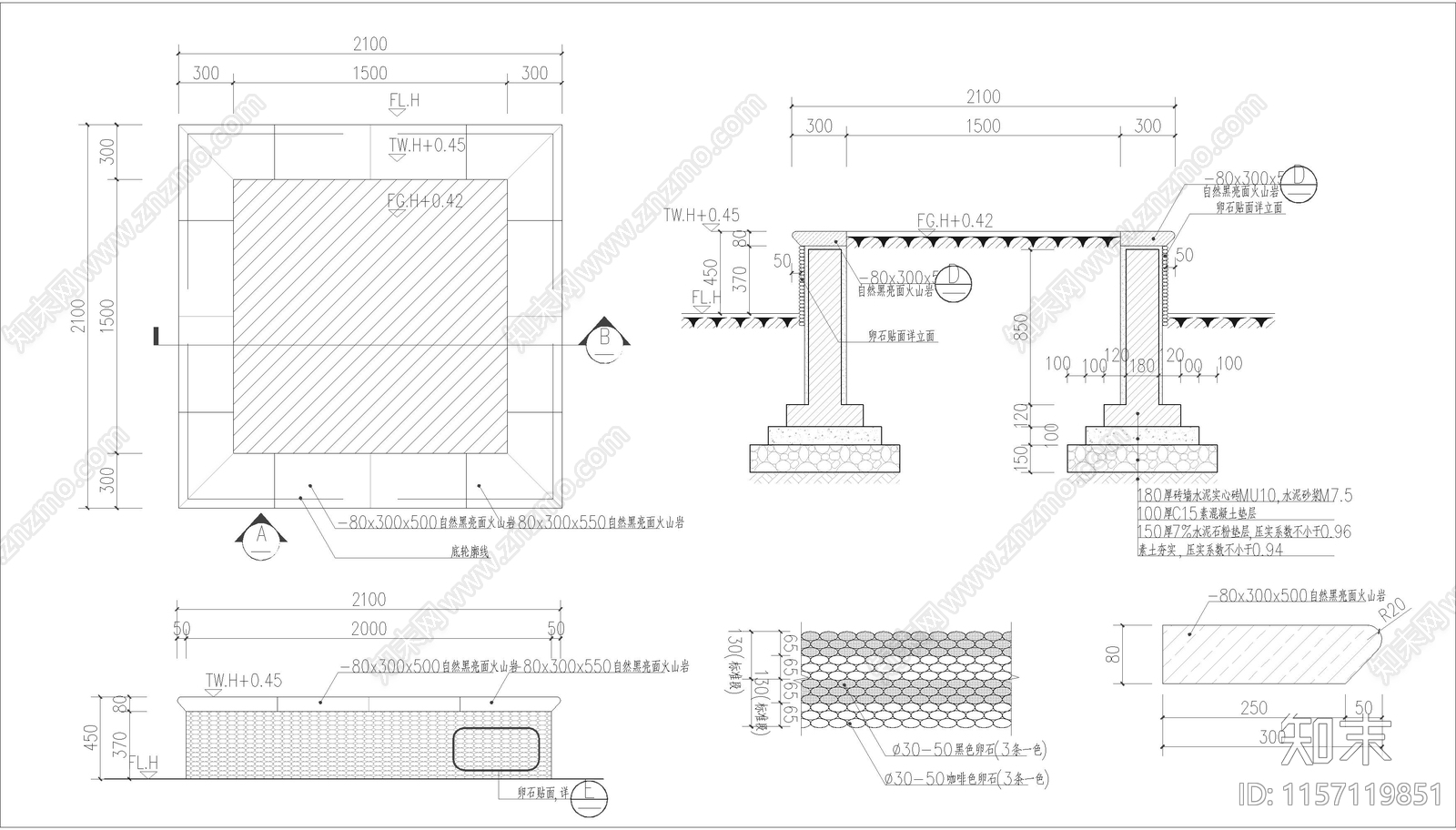 鹅卵石树池做法详图施工图下载【ID:1157119851】