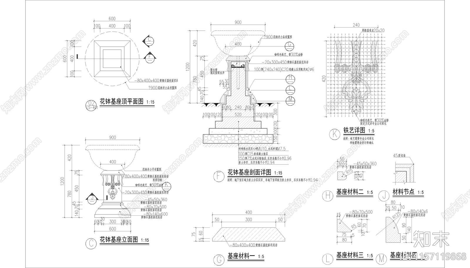 欧式花钵详图cad施工图下载【ID:1157119868】