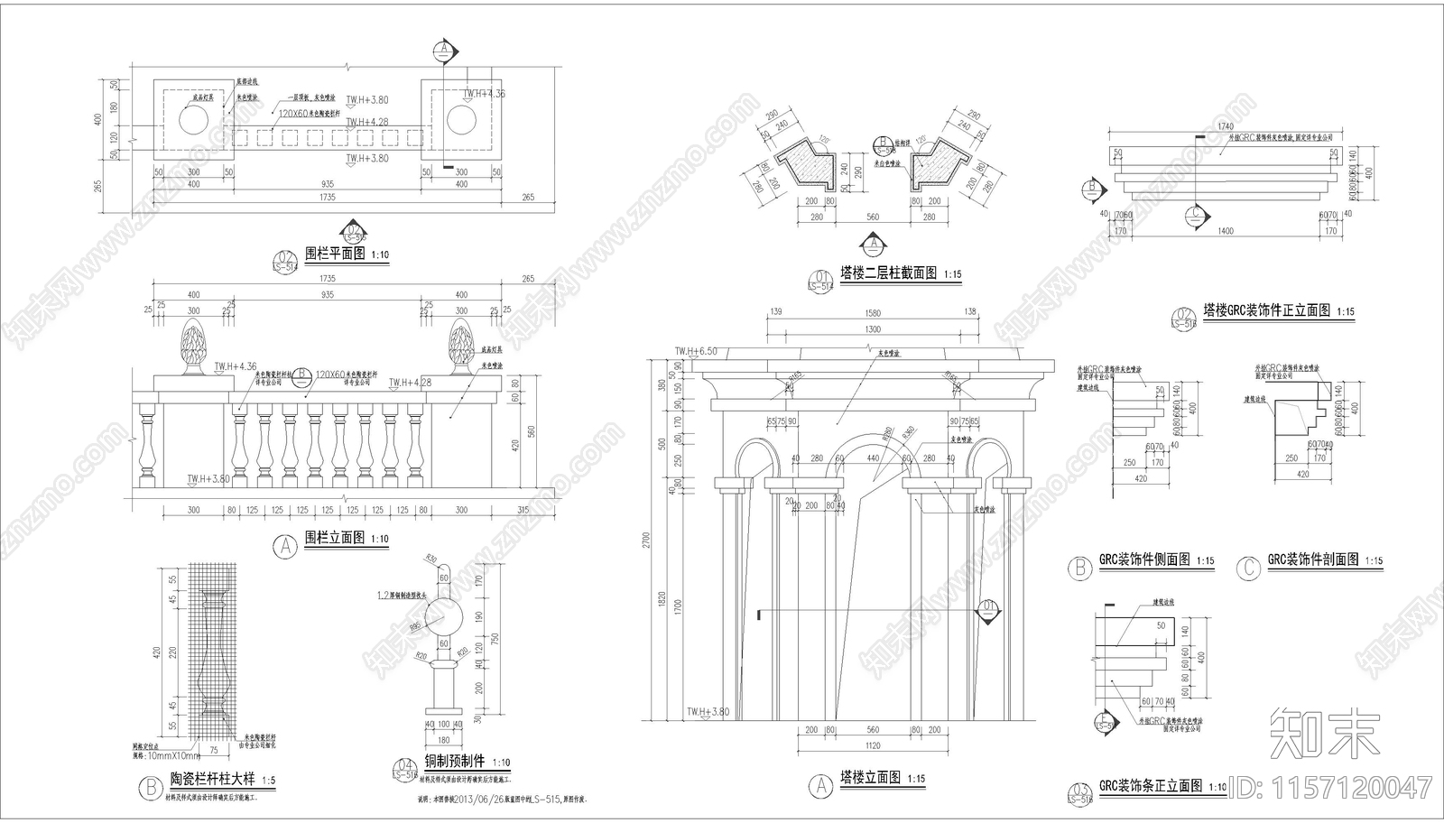 欧式塔楼建筑详图cad施工图下载【ID:1157120047】