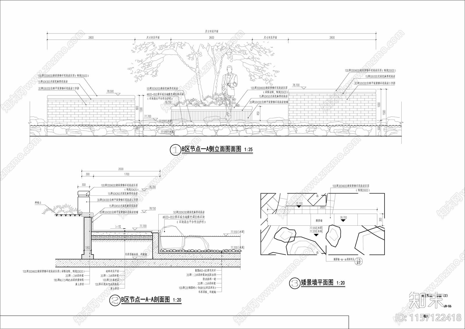 屋顶花园铺装平面树池台阶矮景墙做法详图cad施工图下载【ID:1157122418】