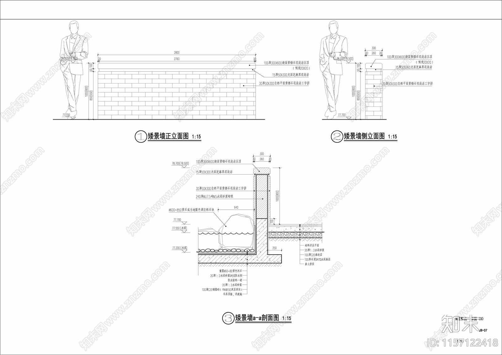 屋顶花园铺装平面树池台阶矮景墙做法详图cad施工图下载【ID:1157122418】