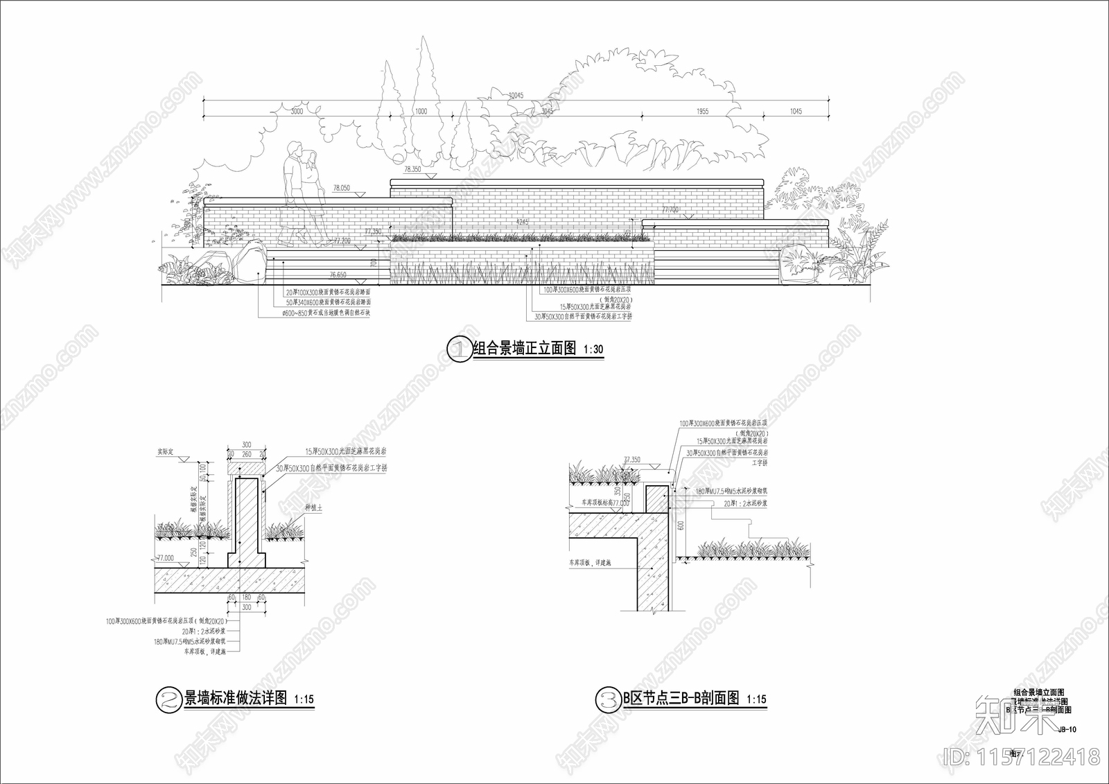 屋顶花园铺装平面树池台阶矮景墙做法详图cad施工图下载【ID:1157122418】