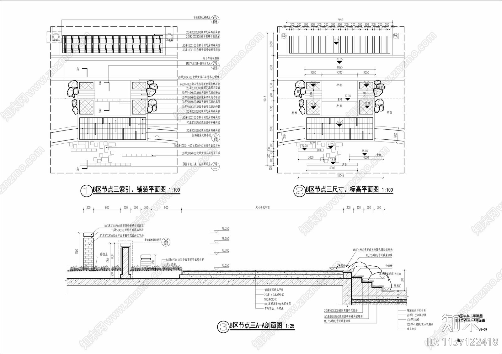 屋顶花园铺装平面树池台阶矮景墙做法详图cad施工图下载【ID:1157122418】