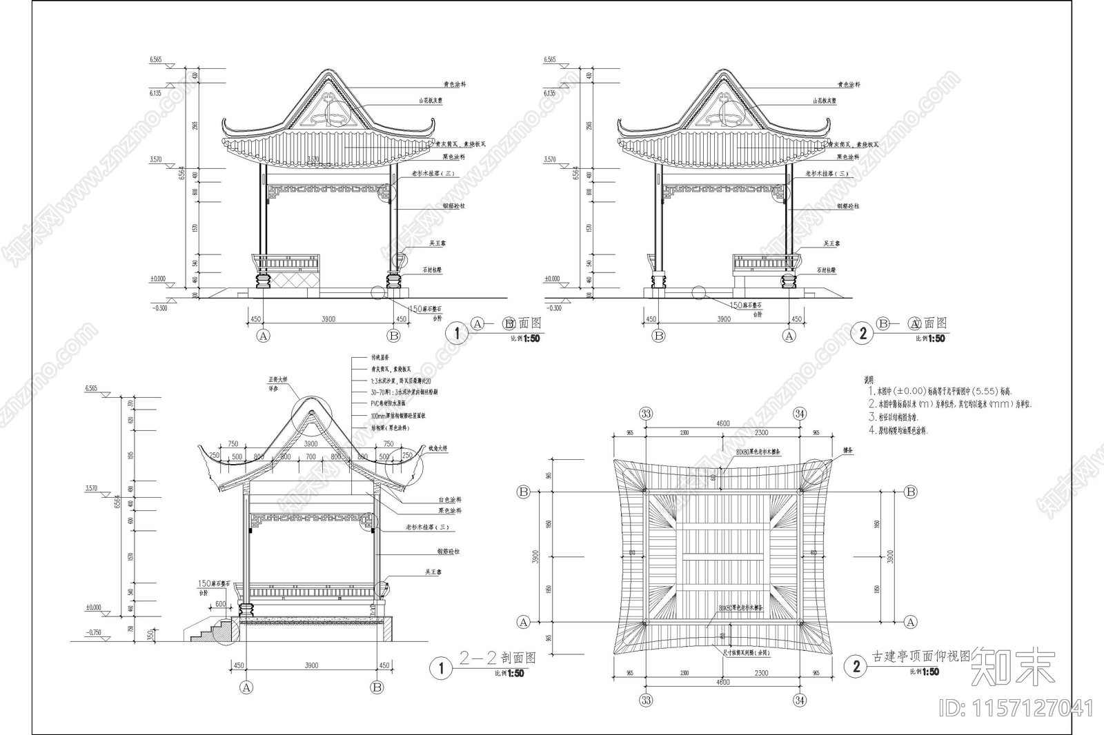 歇山顶休憩亭古建筑详图cad施工图下载【ID:1157127041】