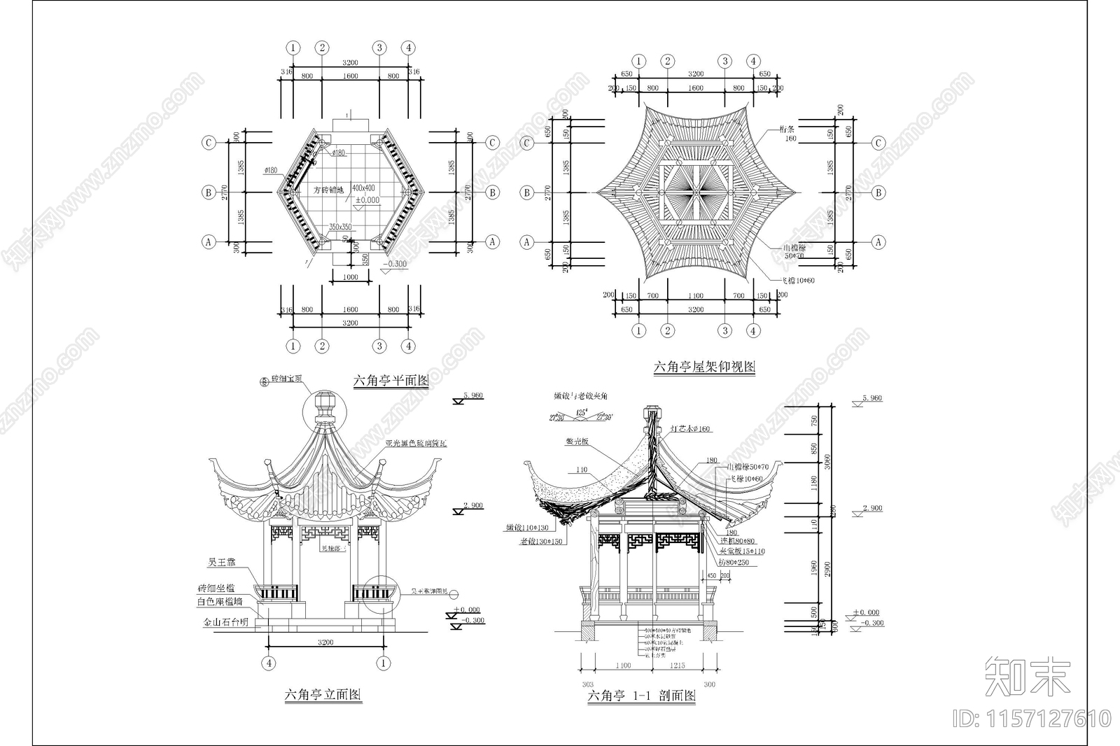 古建六角亭详图cad施工图下载【ID:1157127610】