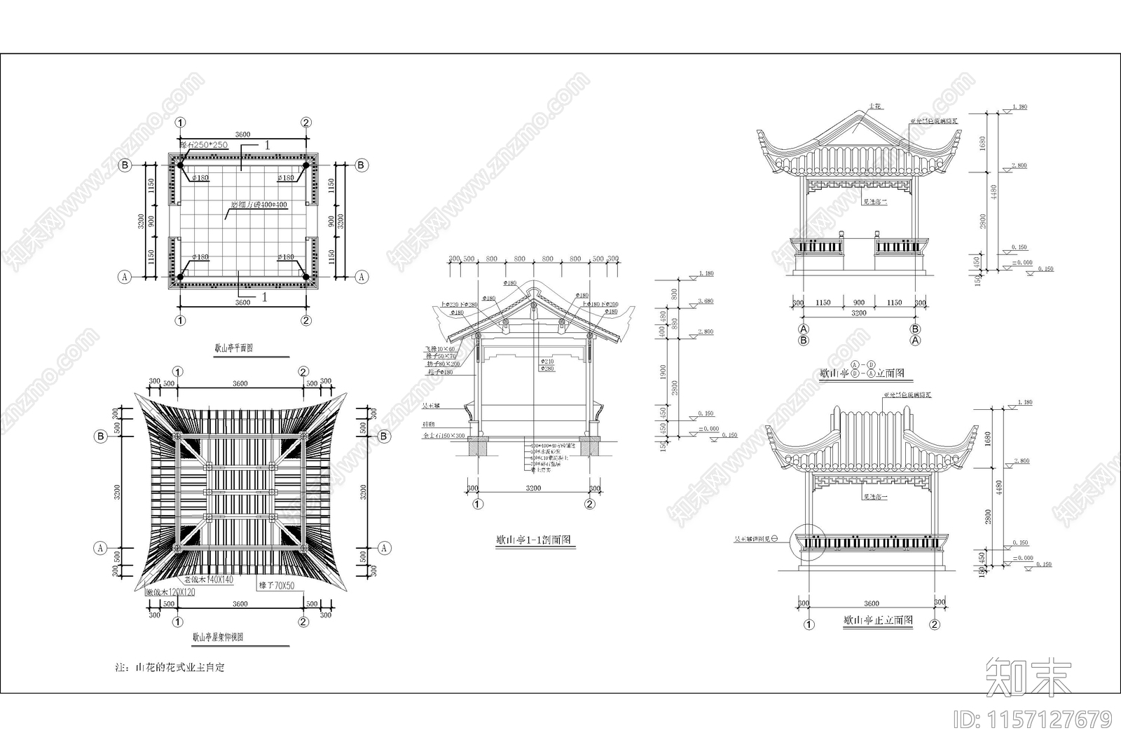 古建歇山顶四方亭详图施工图下载【ID:1157127679】