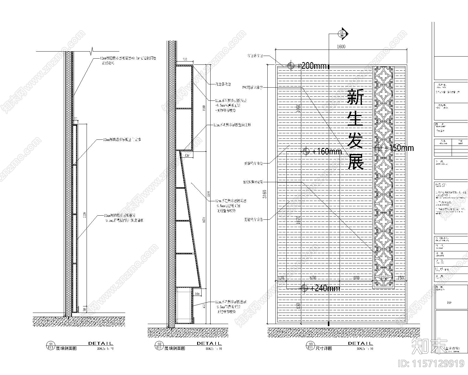 2400平民俗文化展厅布cad施工图下载【ID:1157129919】