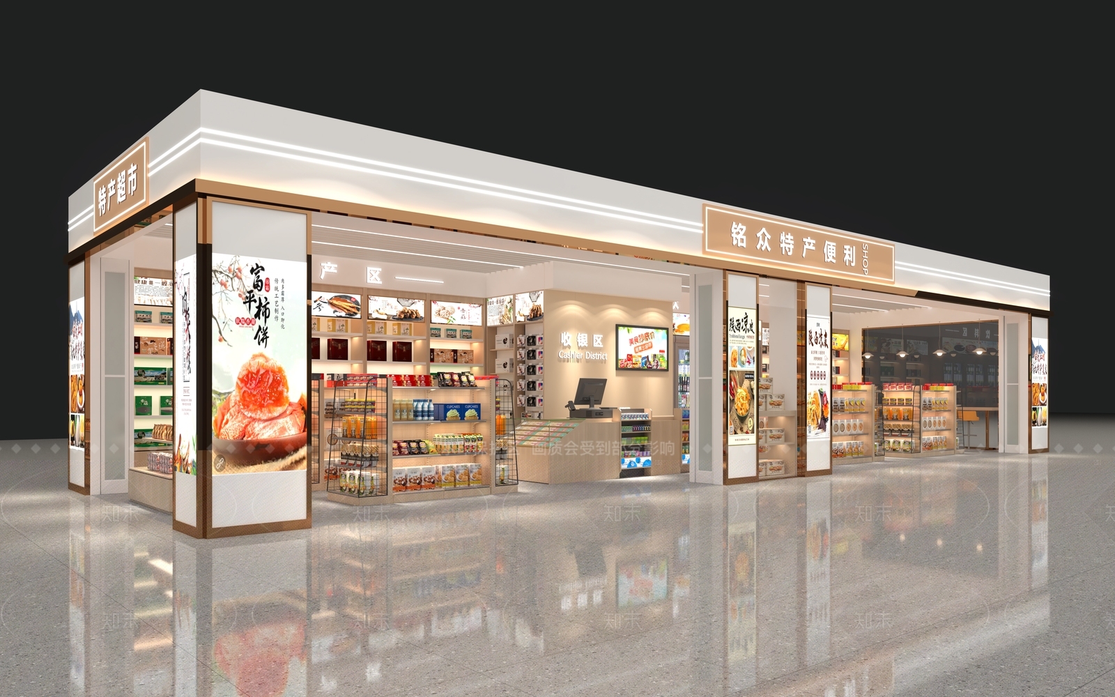 现代超市3D模型下载【ID:1157131978】