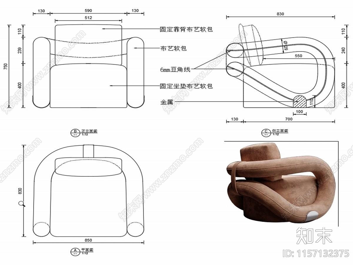 现代沙发家具设计图纸施工图下载【ID:1157132375】