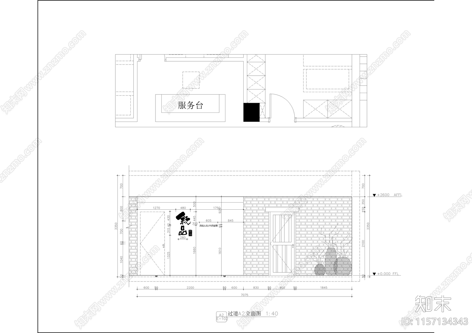 最新270㎡茶室CAcad施工图下载【ID:1157134343】